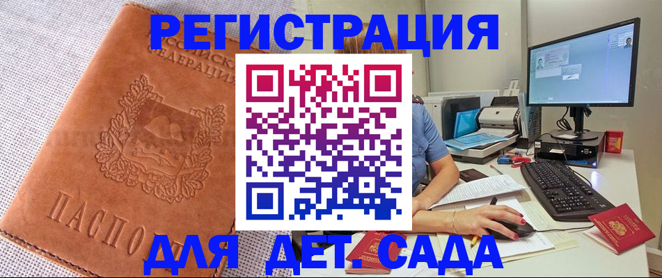 форма 3 в Бирске